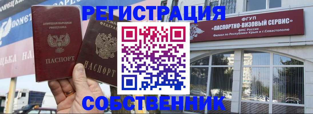 найти адрес прописки в Старой Купавне